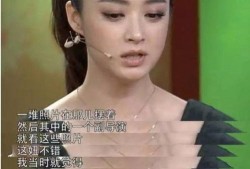 明星娱乐圈很多爆料的是谁