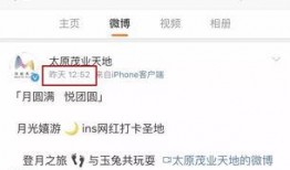 爆料视频太原,城市生活新视角