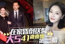 大s最新爆料辟谣