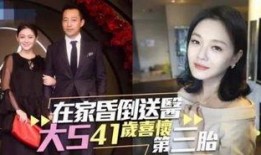 大s最新爆料辟谣