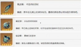 那维莱特技能爆料视频,视频爆料揭示神秘力量