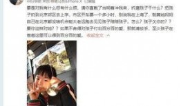 郭雨妍爆料老马视频播放,真相与争议