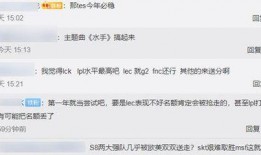 lck摄影师最新爆料,赛场幕后精彩瞬间大揭秘！