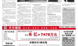 茂名晚报爆料新闻视频