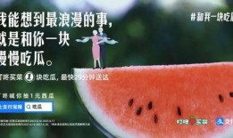 网红吃瓜文案短句,盘点那些引人热议的瞬间