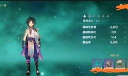 原神最新爆料全部,神秘新角色、元素互动升级，探索未知世界！
