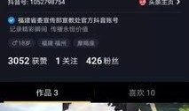 肇庆抖音爆料事件视频最新,真相揭秘，网友热议不断