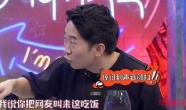 杨迪爆料综艺节目视频,独家爆料令人震惊