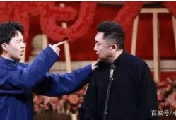 丰昌德云社爆料视频大全,揭秘相声界的幕后故事