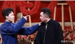 丰昌德云社爆料视频大全,揭秘相声界的幕后故事