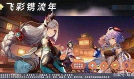 原神爆料最新皮肤图片高清,高清爆料图解析