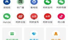津云新闻爆料电话查询,揭露社会热点，倾听民声心声