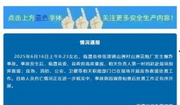 湖南工厂爆料视频,揭秘真实生产现场与员工心声