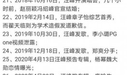 娱乐吃瓜玄学,玄学吃瓜背后的真相与奥秘