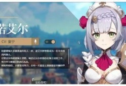 原神女仆最新爆料,神秘角色降临，揭开神秘面纱！