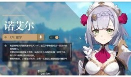 原神女仆最新爆料,神秘角色降临，揭开神秘面纱！