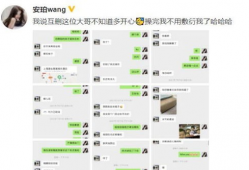 在哪看官方爆料记录最新,揭秘最新动态，尽在这份详尽盘点