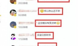 笑果最初爆料视频,揭秘最初爆料视频背后的真相与笑料