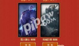 联盟春节活动最新爆料