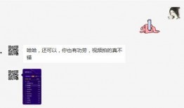 邓倩直播爆料是真的吗视频,视频内容深度分析