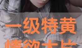 情欲肉店在线观看