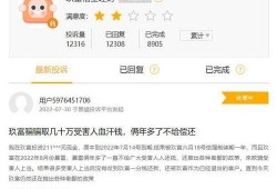 玖富悟空理财最新爆料,揭秘理财新趋势与投资新机遇