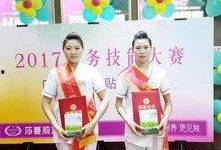 莎蔓莉莎最新爆料重庆,重庆背后的惊人故事