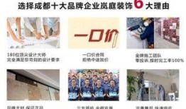 成都今晚爆料新闻,惊曝重大事件，真相即将揭晓！