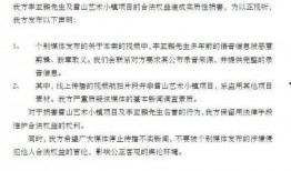 新闻爆料录音内容,新闻爆料揭示行业黑幕