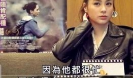 爆料阿娇生子了吗视频播放