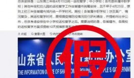 山东社会新闻爆料平台,聚焦民生热点，揭示社会现象