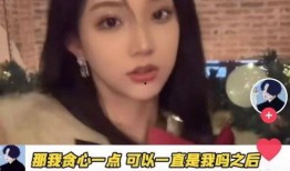 韩安冉爆料慎婕视频,揭秘背后惊人内幕