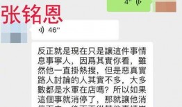 胡冰卿爆料截图视频,视频截图揭露娱乐圈不为人知的一面