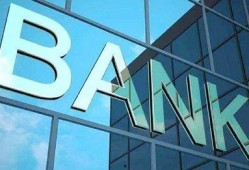 昆明银行最近爆料新闻报道