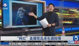山西网红爆料新闻视频大全,揭秘热点事件背后的真相