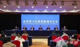 山西师范爆料新闻视频,揭秘校园内幕