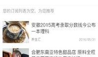 静流最新爆料新闻,最新爆料事件背后的真相与内幕