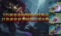 水神之前最新爆料视频在线观看,视频内容深度解析