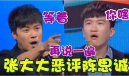 圈内大佬 爆料,揭秘行业背后惊人内幕