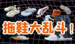 拖鞋直播爆料视频大全