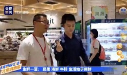 中央七在线直播观看