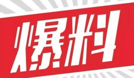 新闻爆料素材搞笑,笑料百出！新闻爆料背后的爆笑瞬间