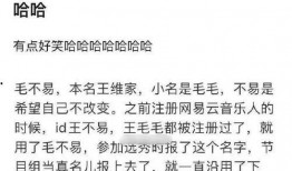 笑死网友爆料美食视频