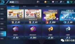 王者独家新闻爆料,王者内部爆料，全新赛季重大变革即将揭晓！
