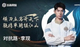 易烊千玺李现爆料视频,揭秘娱乐圈幕后故事