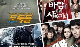 《盗贼同盟》在线观看,揭秘盗贼世界，共赴冒险之旅