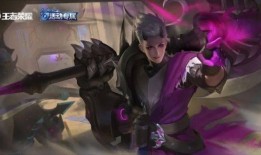 王者新皮肤最新爆料狂铁,钢铁意志，荣耀觉醒