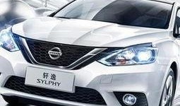 新款轩逸爆料视频大全图片,揭秘新款轩逸爆料视频与图片中的亮点与变化”