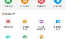 津云新闻爆料电话查询,揭露社会热点，倾听民声心声