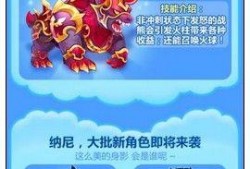 天天酷跑最新消息爆料图,全新关卡与神秘角色即将登场！